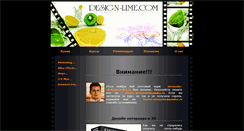 Desktop Screenshot of design-lime.com